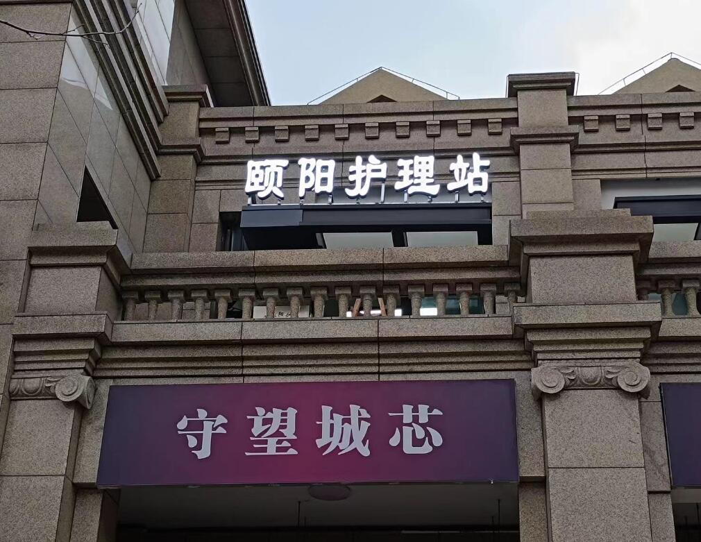 門頭店招廣告牌制作一平方多少錢